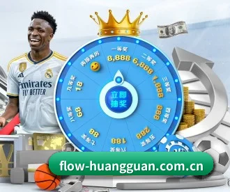 皇冠赛事 APP