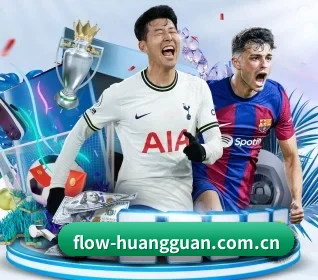皇冠赛事 APP