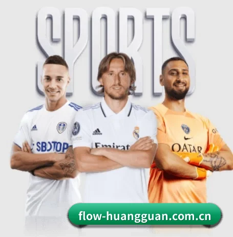 皇冠赛事的方向